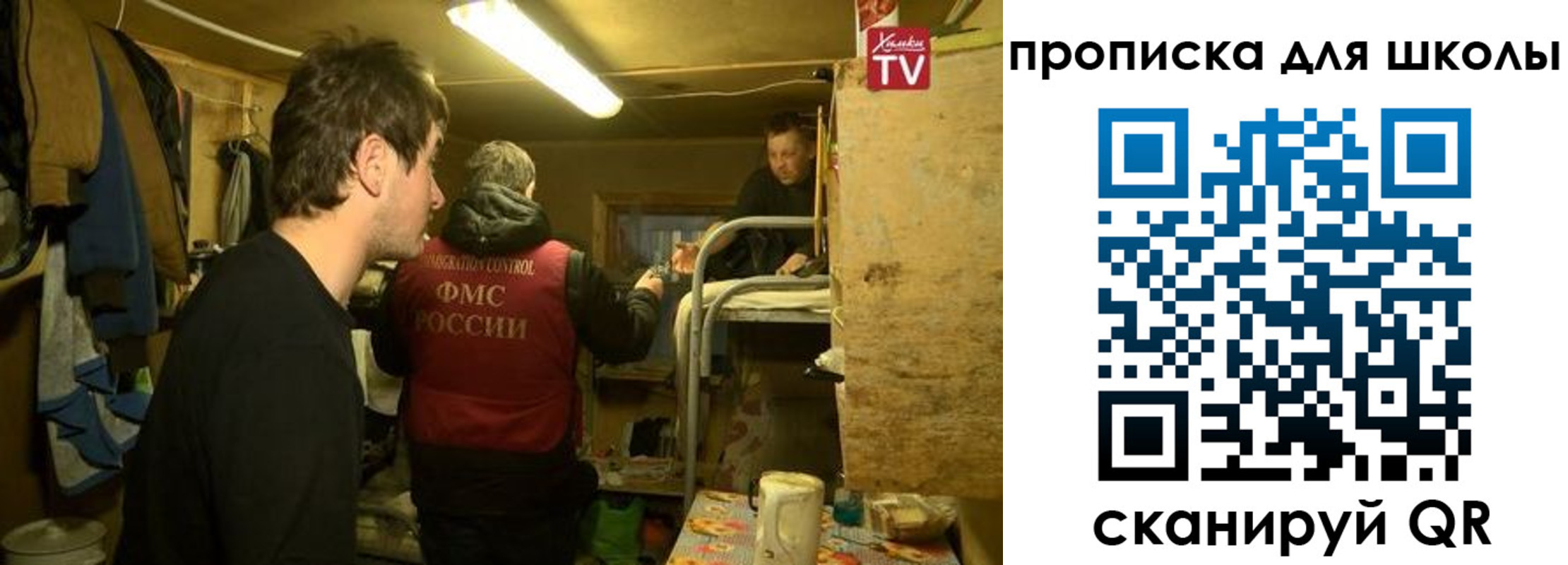 временная регистрация для всех в Бугульме