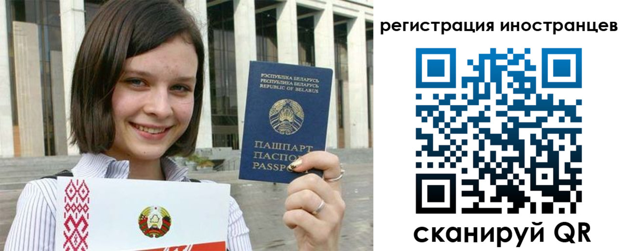 прописка паспорт в Бугульме
