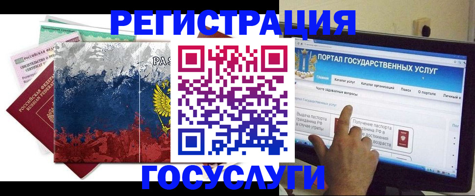 временная регистрация собственник в Бугульме