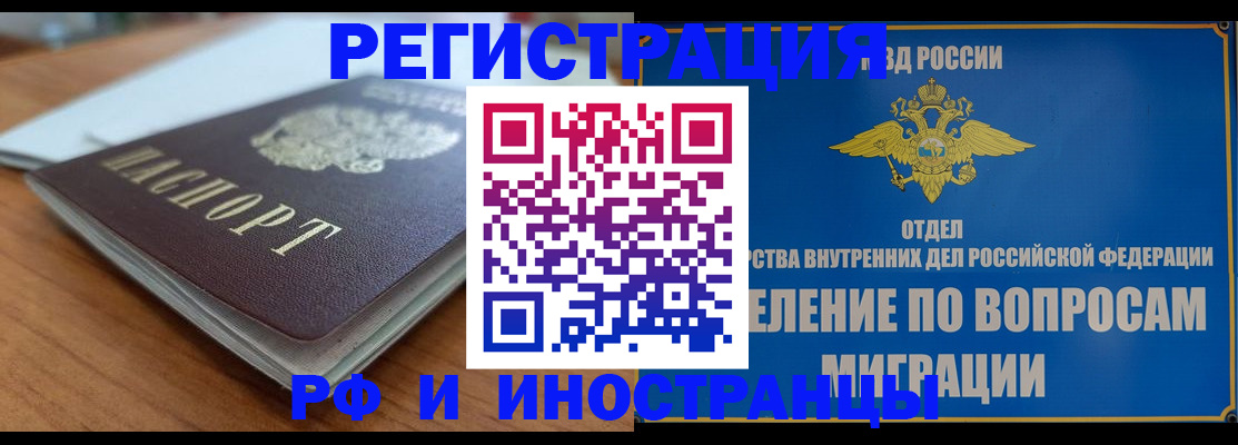 регистрация для школы в Бугульме