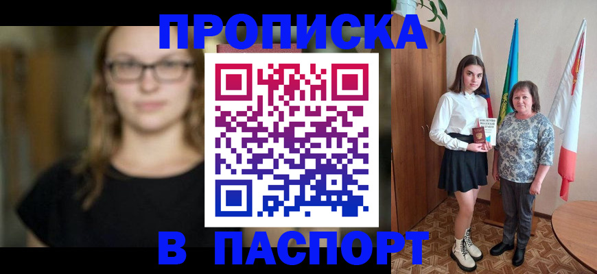 регистрация для школы в Бугульме